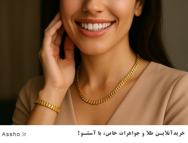 خرید دستبند کارتیر زنجیری